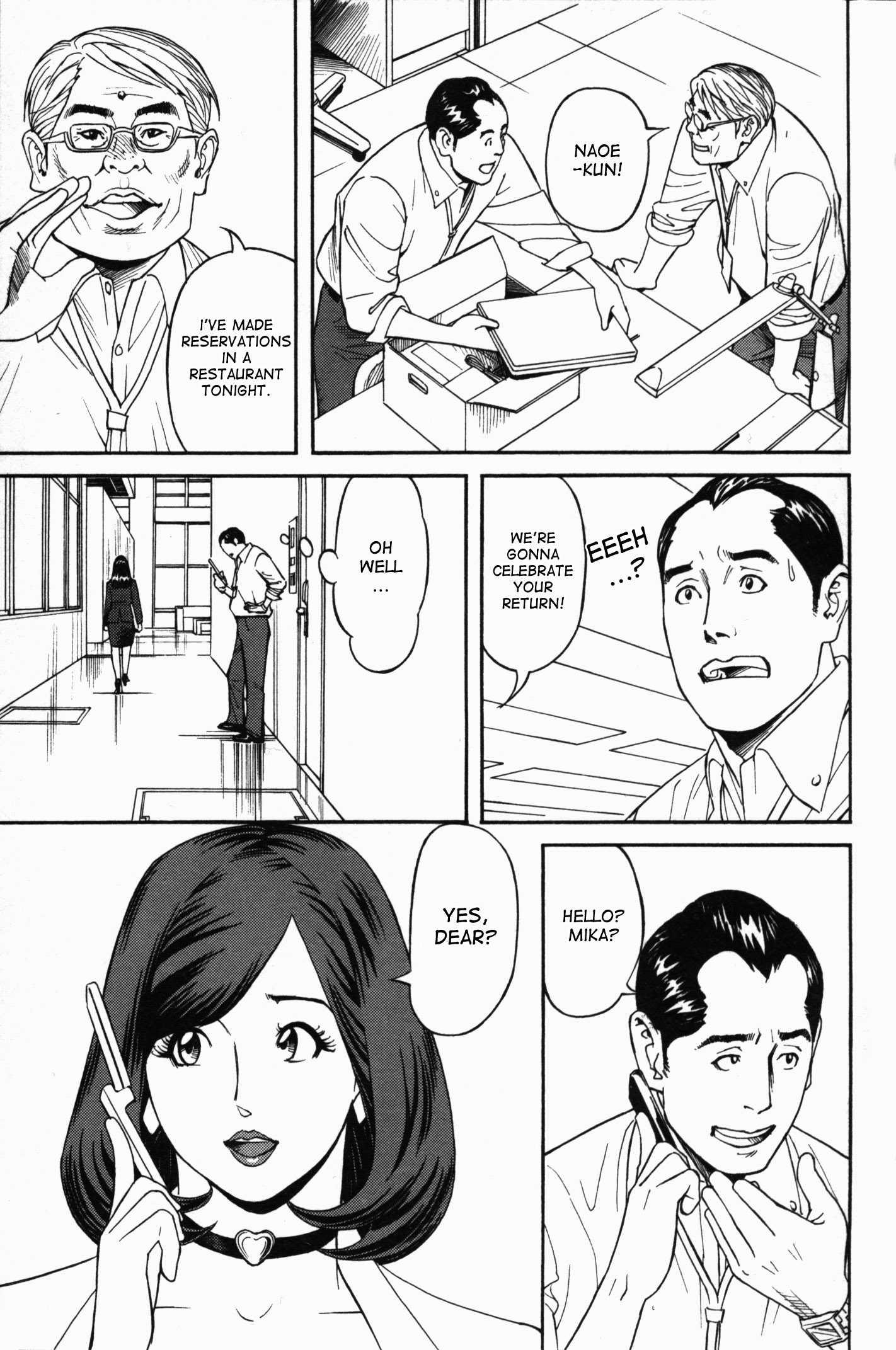 Yaritai Site Chapter 1000 Page 5